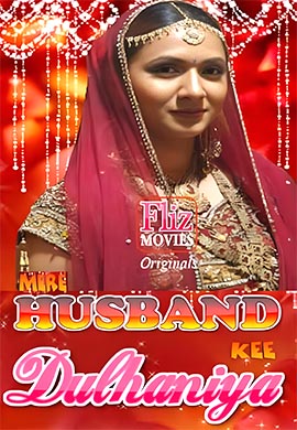 Mere Husband Kee Dulhaniya | Season 01
